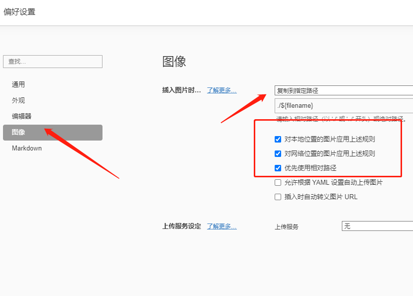 image-20210322005017329