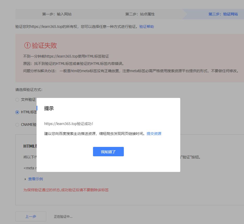 image-20210322225856845