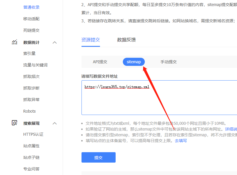 image-20210323001214956