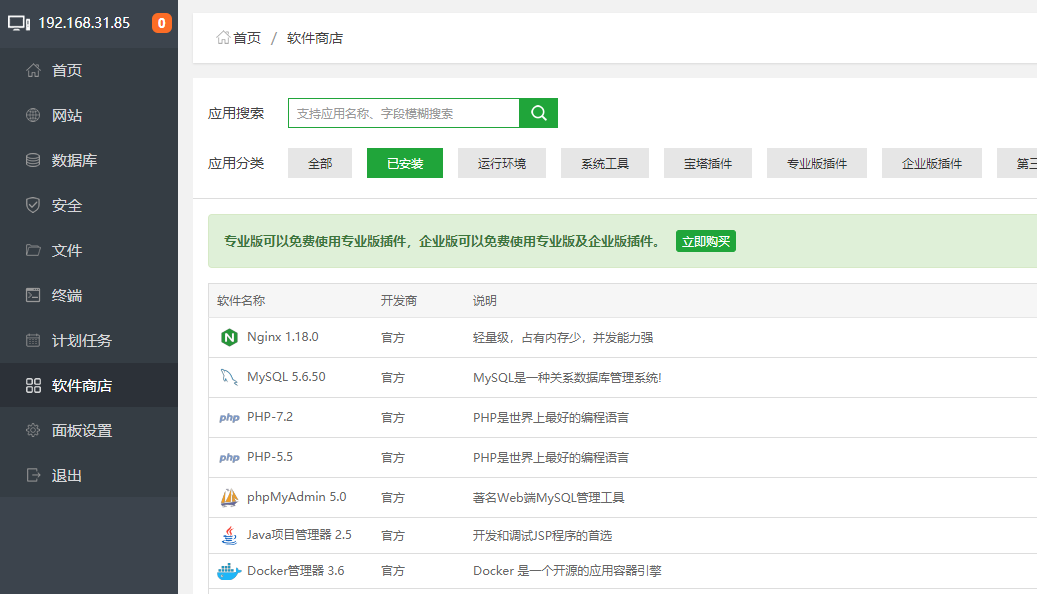 image-20210327000301428