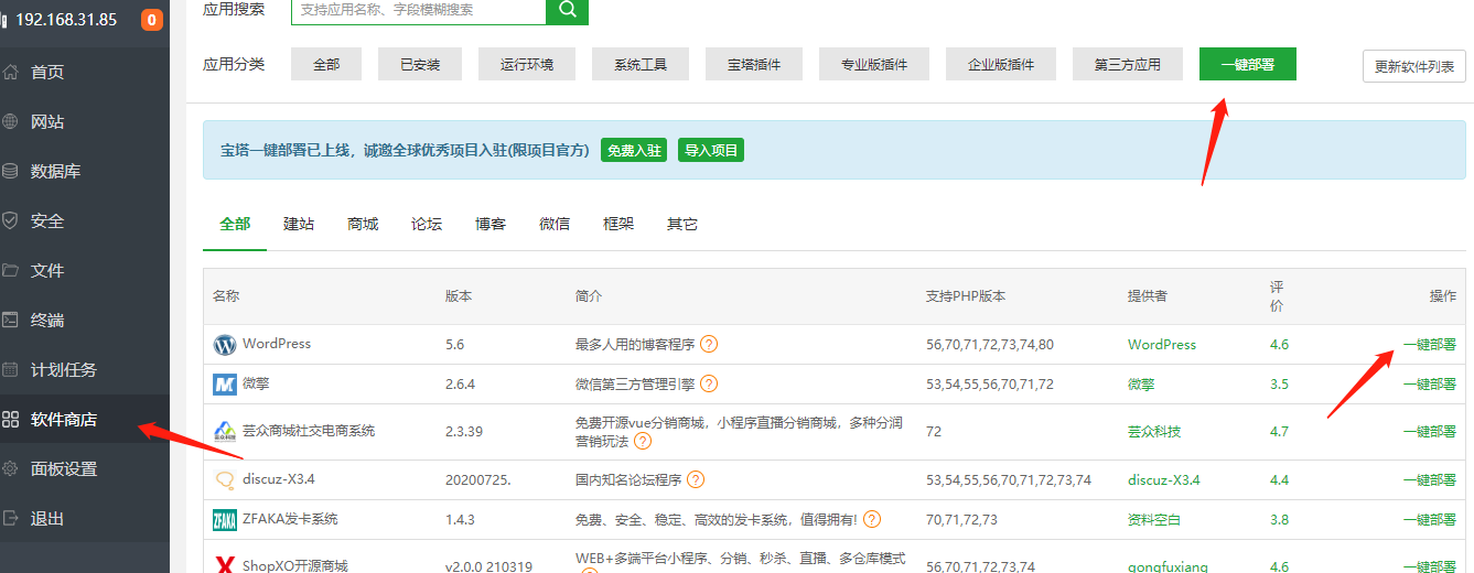 image-20210327001149753