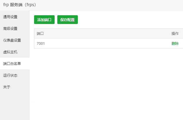 image-20210801133135111