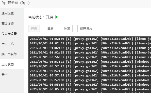 image-20210801133149668