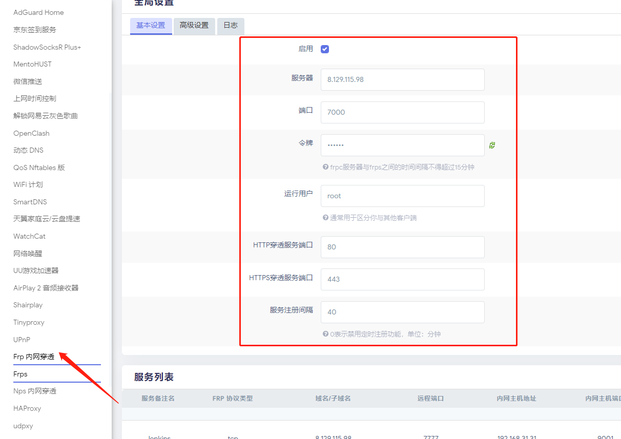 image-20210803000456303