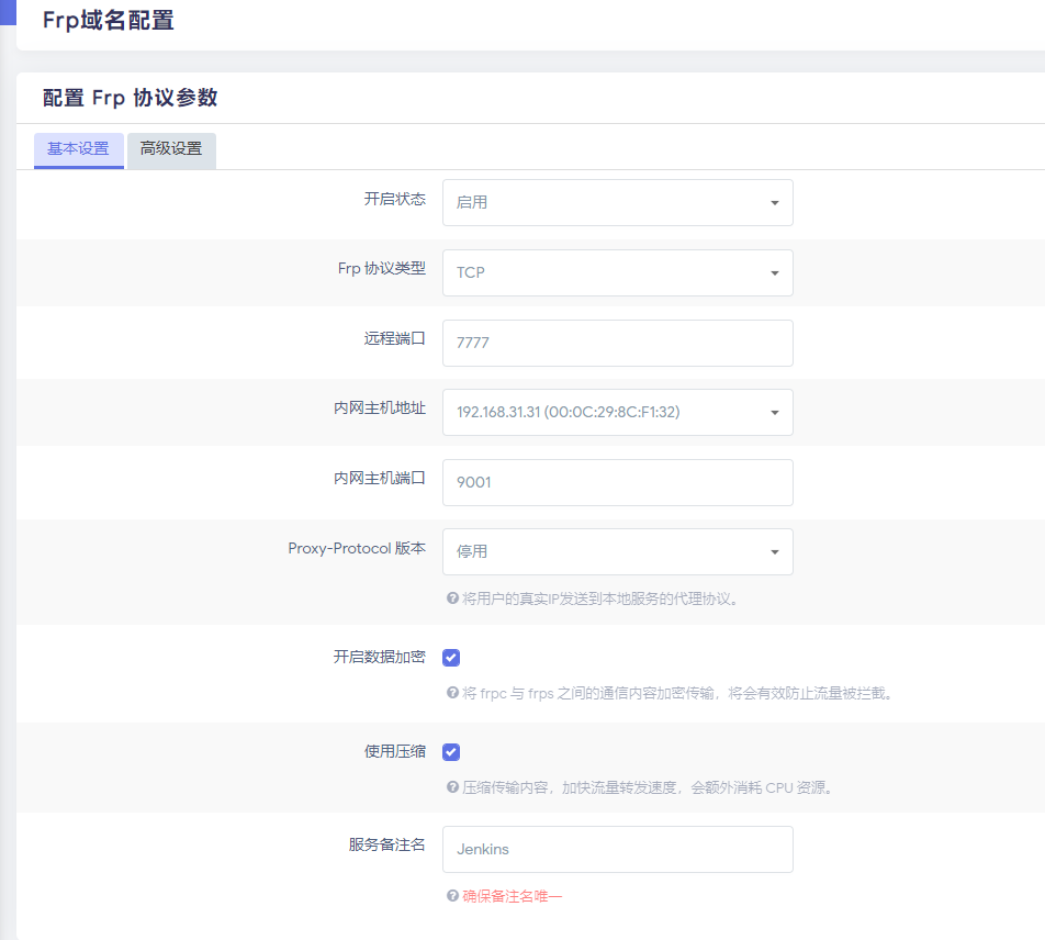 image-20210803000535238