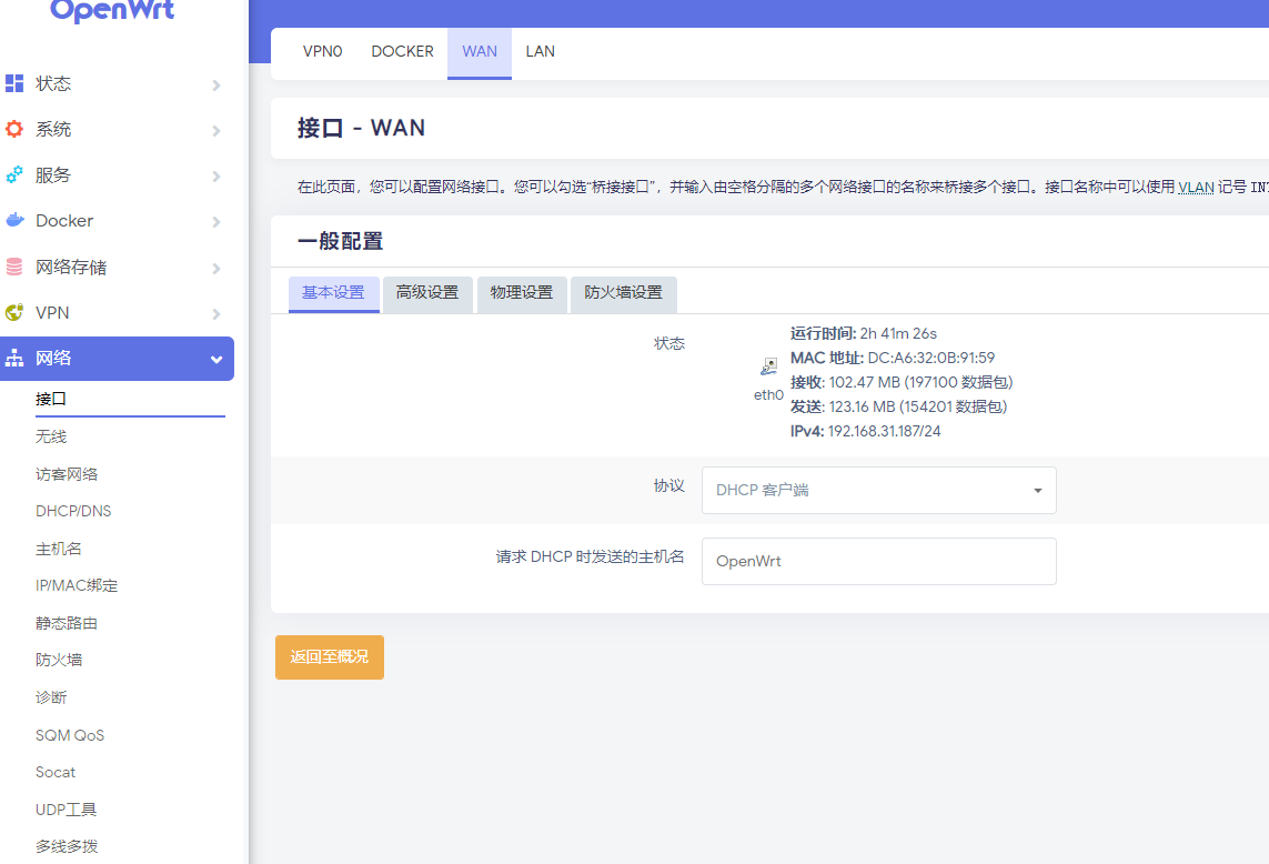 image-20210801131740493