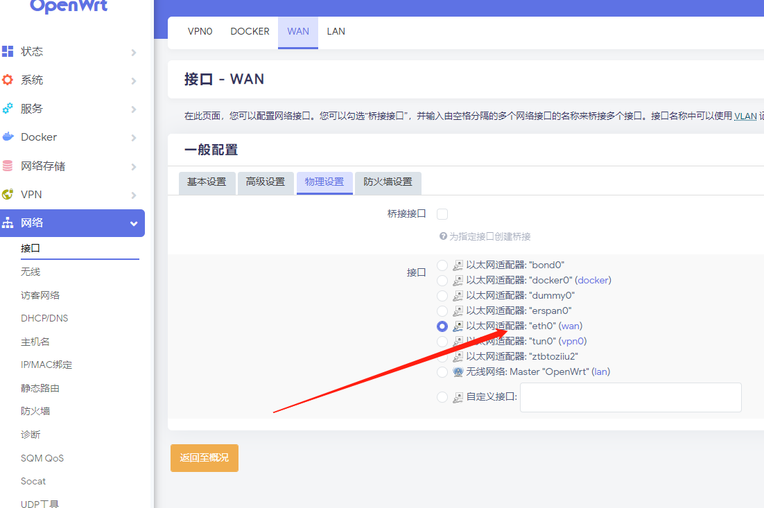 image-20210801131757287