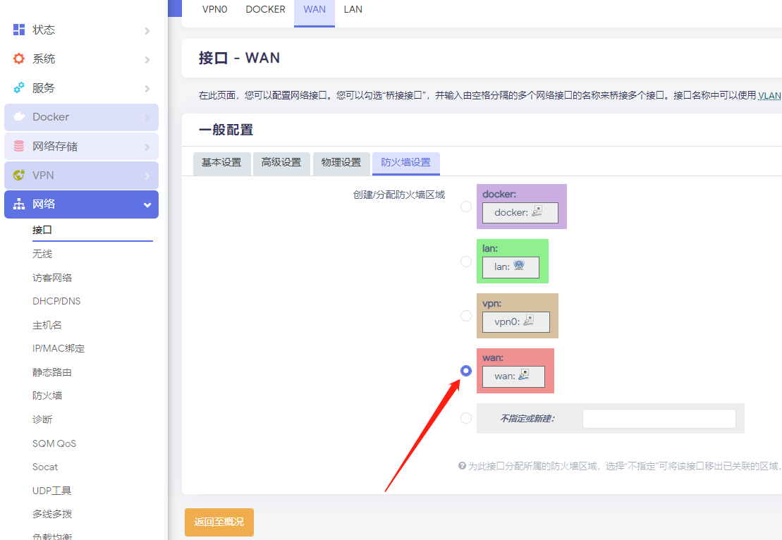 image-20210801131834512