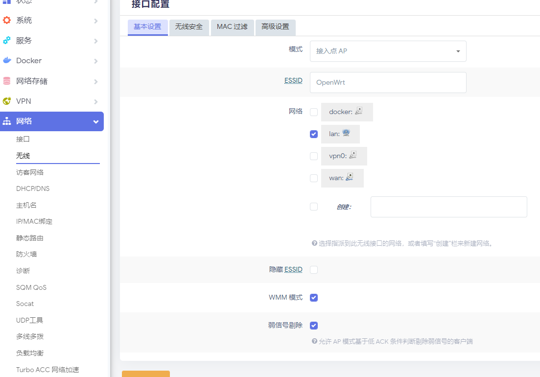 image-20210801132008872