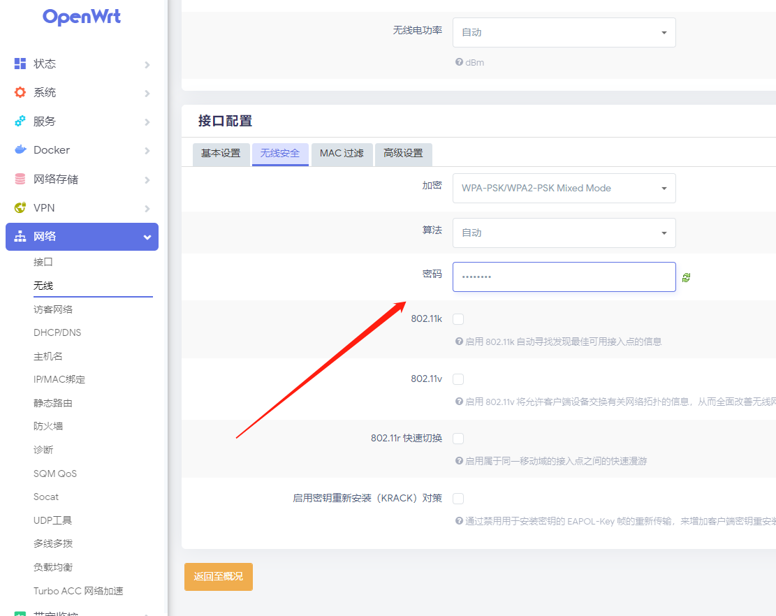 image-20210801132029706