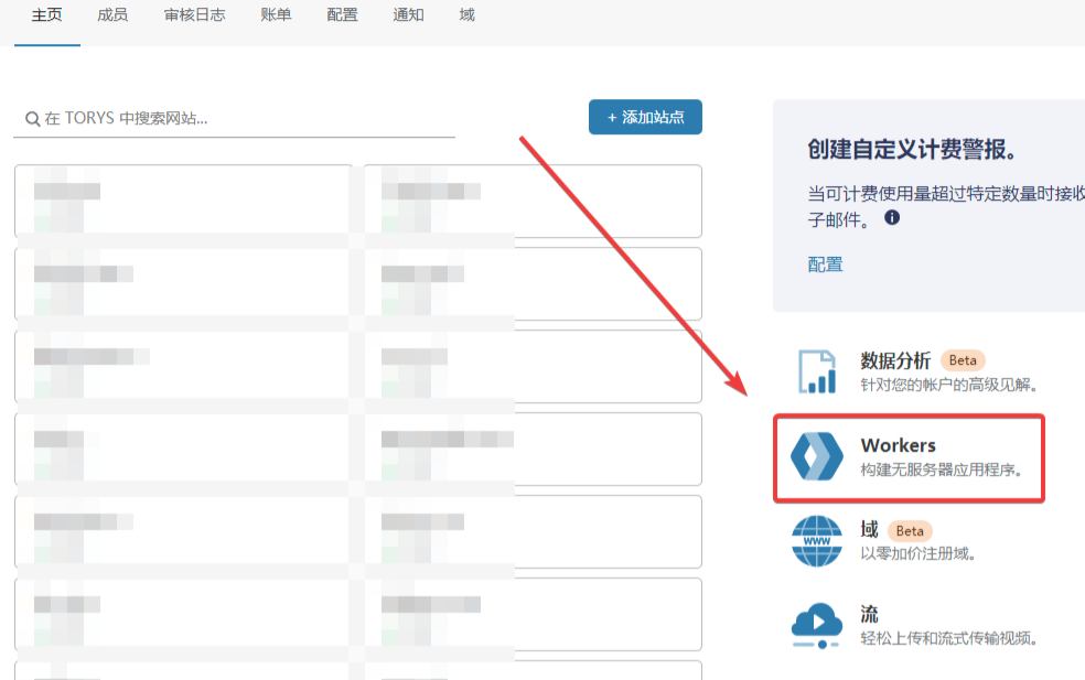 image-20210801134751387