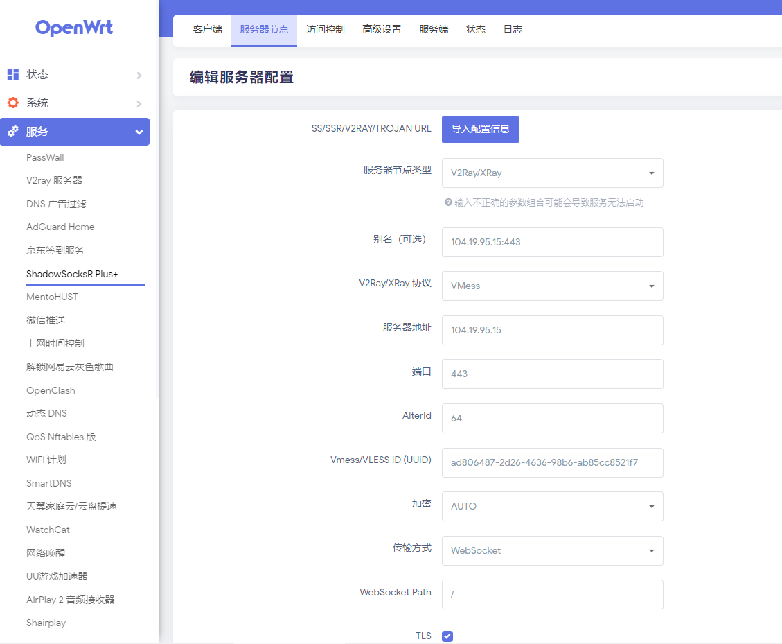 image-20210801135009567