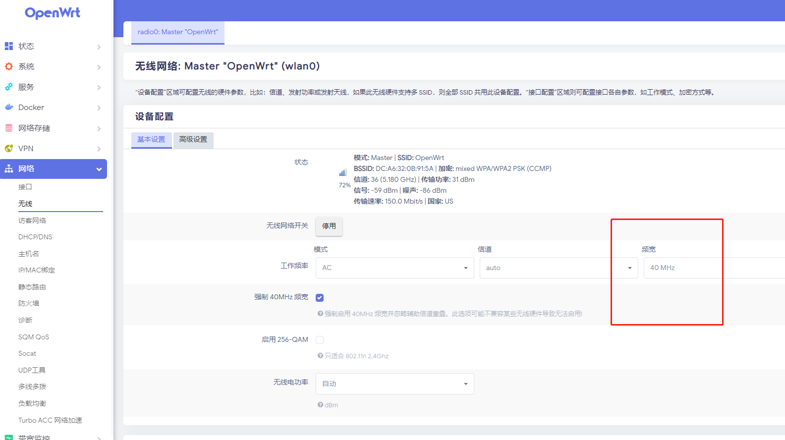 image-20210801143344219