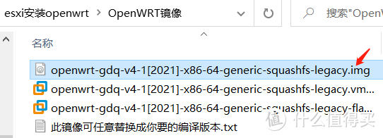第一个是镜像原文件
