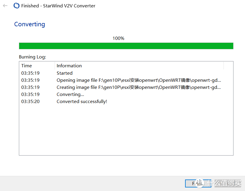 成功生成两个VMDK文件