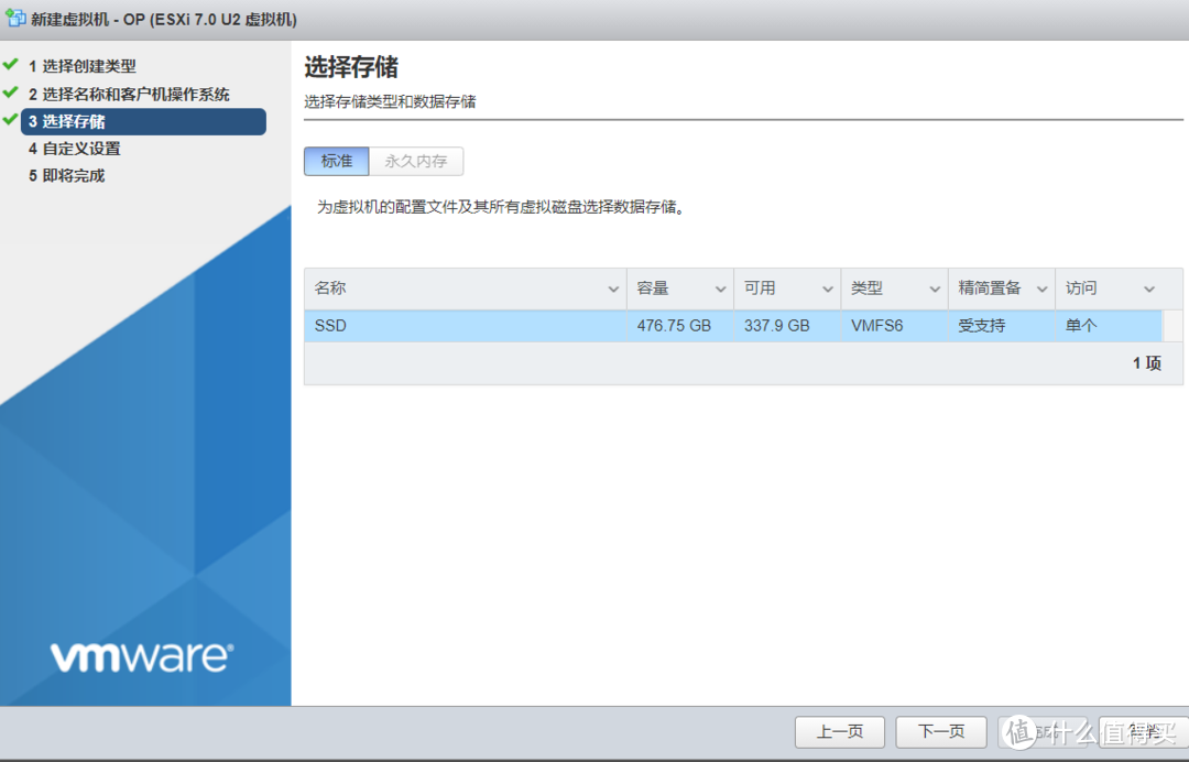 如果要跑docker 建议装在SSD上