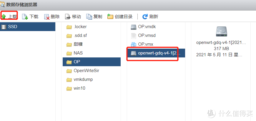 两个文件上传后只显示一个