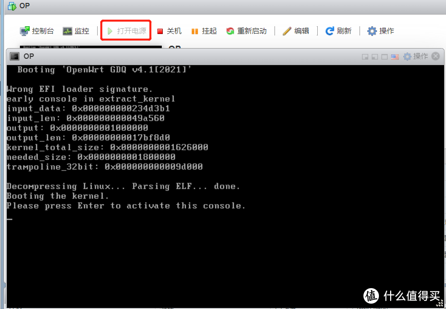 ESXI下安装OpenWrt软路由(网络规划)