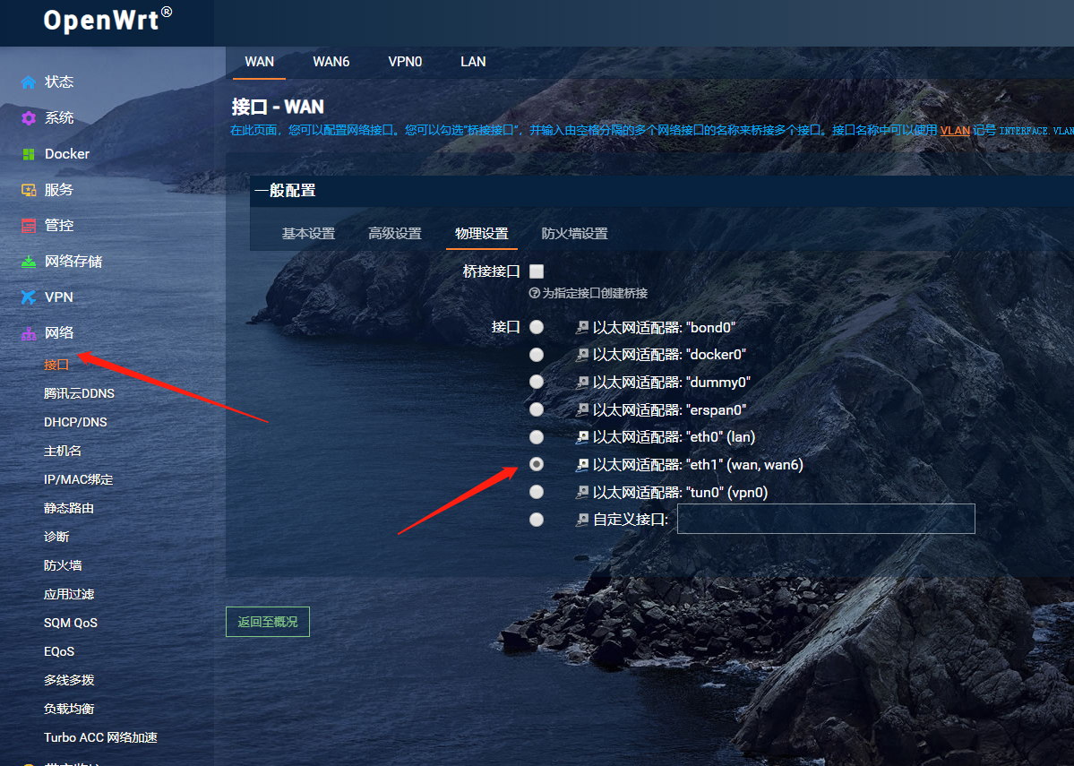 image-20210814192453822