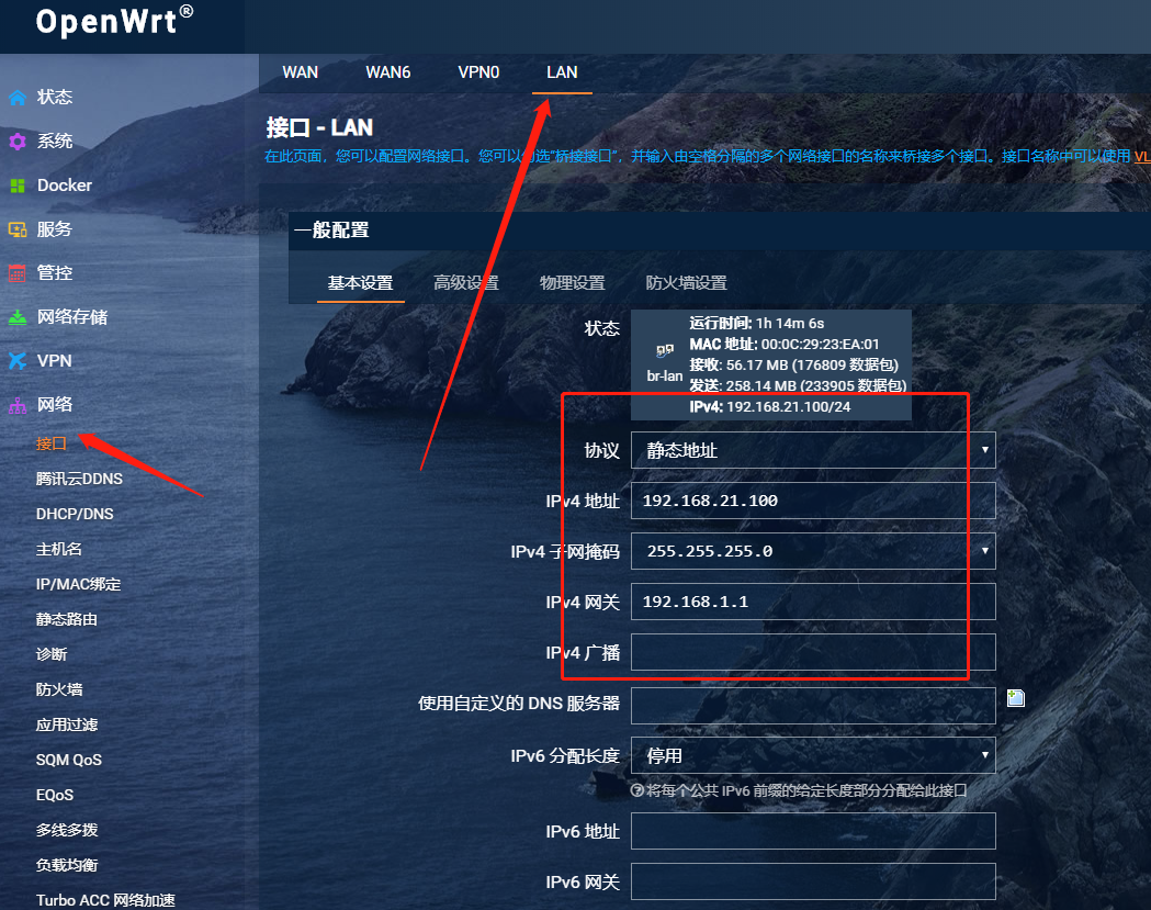 image-20210814192843235